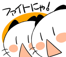 PANNYA!2 sticker #12629550