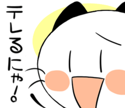 PANNYA!2 sticker #12629551