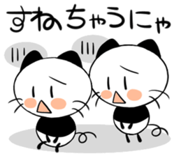 PANNYA!2 sticker #12629552