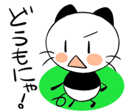 PANNYA!2 sticker #12629556