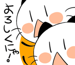 PANNYA!2 sticker #12629559