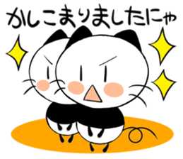 PANNYA!2 sticker #12629572