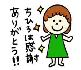 Feelings of Chihiro! sticker #12629662