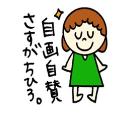 Feelings of Chihiro! sticker #12629663