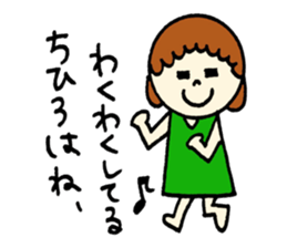 Feelings of Chihiro! sticker #12629665