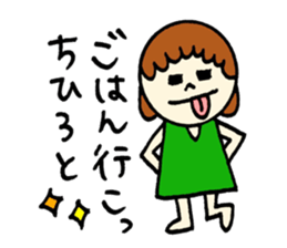 Feelings of Chihiro! sticker #12629666
