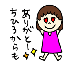Feelings of Chihiro! sticker #12629668