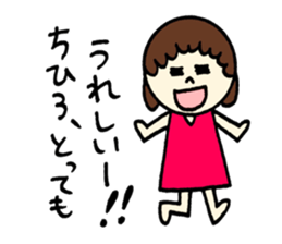 Feelings of Chihiro! sticker #12629669