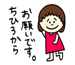 Feelings of Chihiro! sticker #12629670