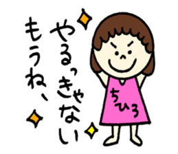 Feelings of Chihiro! sticker #12629671