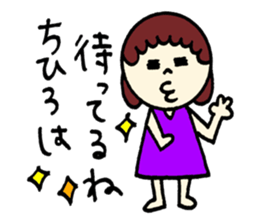 Feelings of Chihiro! sticker #12629674