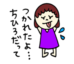 Feelings of Chihiro! sticker #12629675
