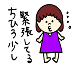 Feelings of Chihiro! sticker #12629676