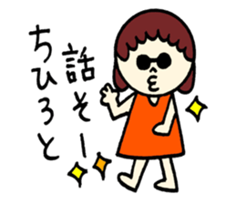 Feelings of Chihiro! sticker #12629679