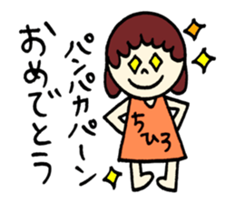 Feelings of Chihiro! sticker #12629680