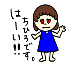 Feelings of Chihiro! sticker #12629682