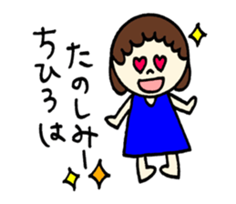 Feelings of Chihiro! sticker #12629684