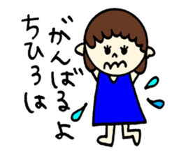 Feelings of Chihiro! sticker #12629685