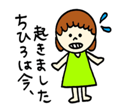 Feelings of Chihiro! sticker #12629691