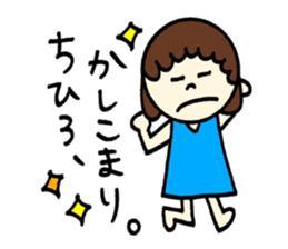 Feelings of Chihiro! sticker #12629692