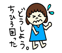 Feelings of Chihiro! sticker #12629694