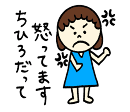 Feelings of Chihiro! sticker #12629695