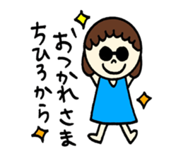 Feelings of Chihiro! sticker #12629696