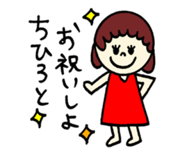 Feelings of Chihiro! sticker #12629700
