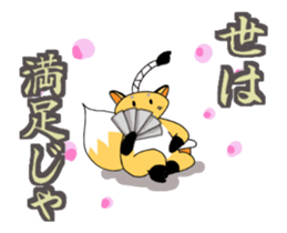 lovelyfoxkon sticker #12629749