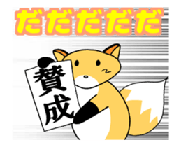 lovelyfoxkon sticker #12629751