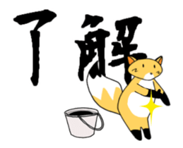 lovelyfoxkon sticker #12629755