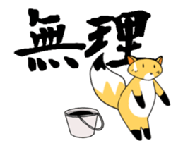 lovelyfoxkon sticker #12629756