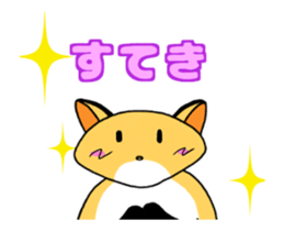 lovelyfoxkon sticker #12629758