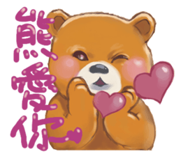 bear cute daily sticker #12629766