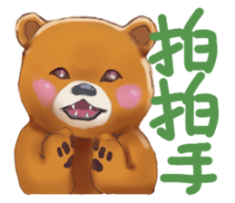 bear cute daily sticker #12629767