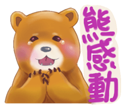 bear cute daily sticker #12629768