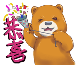bear cute daily sticker #12629769