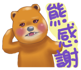 bear cute daily sticker #12629770