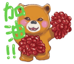 bear cute daily sticker #12629771