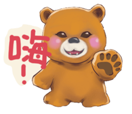 bear cute daily sticker #12629774