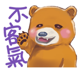 bear cute daily sticker #12629775