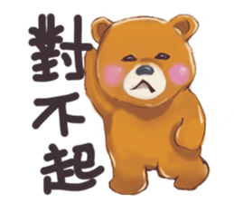 bear cute daily sticker #12629776