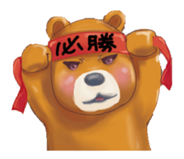bear cute daily sticker #12629780