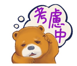 bear cute daily sticker #12629782