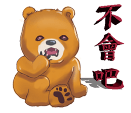 bear cute daily sticker #12629783