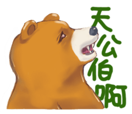 bear cute daily sticker #12629784