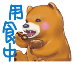 bear cute daily sticker #12629785