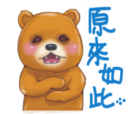 bear cute daily sticker #12629786