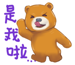 bear cute daily sticker #12629789