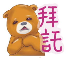 bear cute daily sticker #12629790